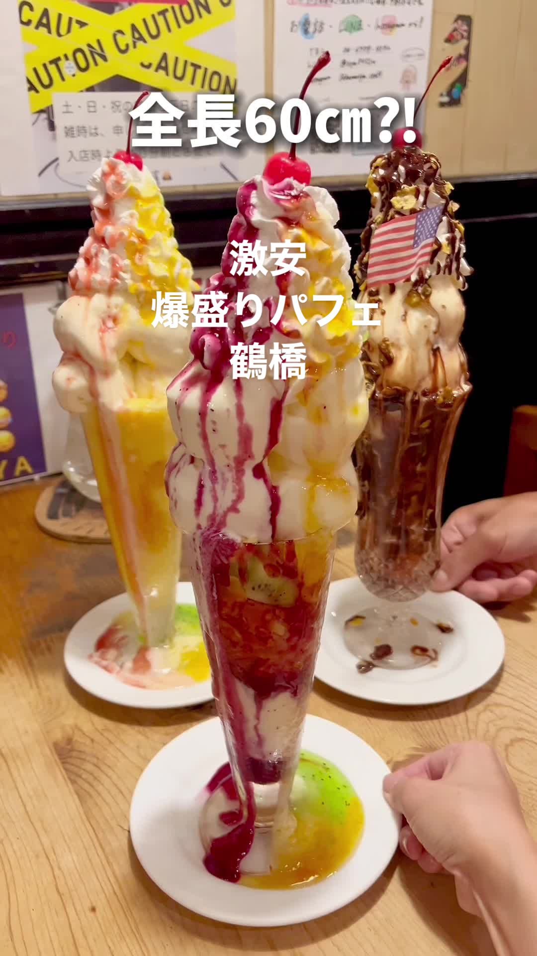 下味原町2−9