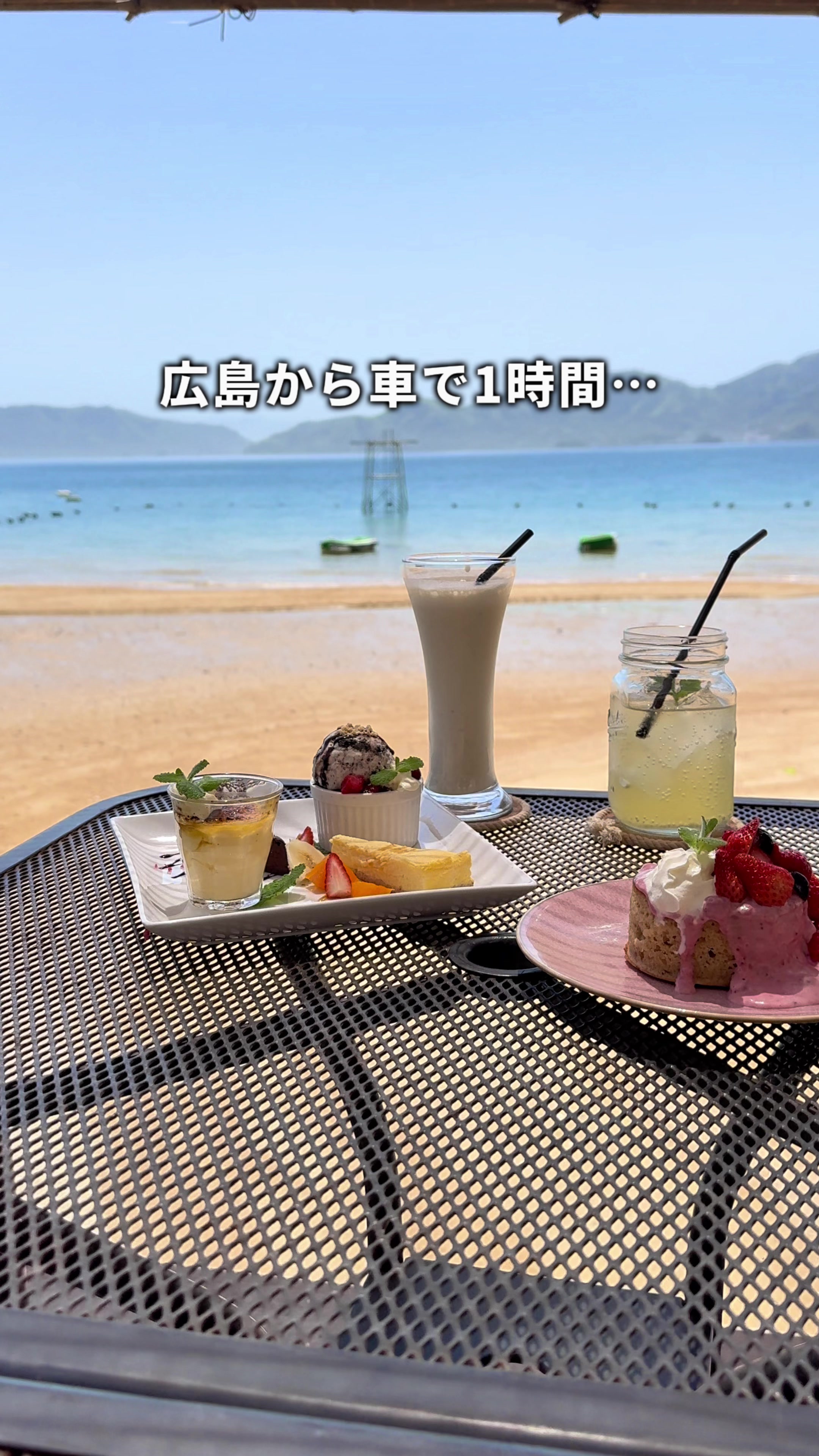 波輝カフェ