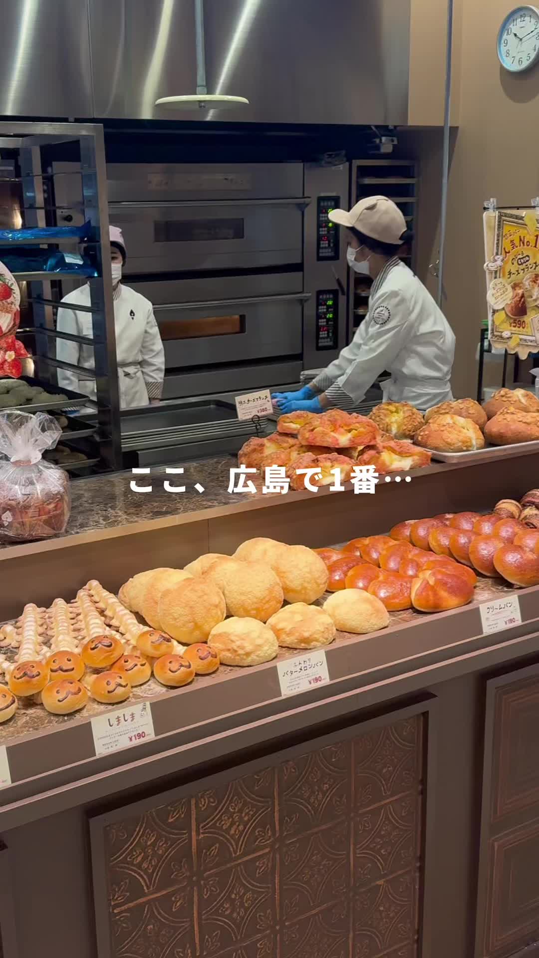 ハートブレッドアンティーク 広島府中店