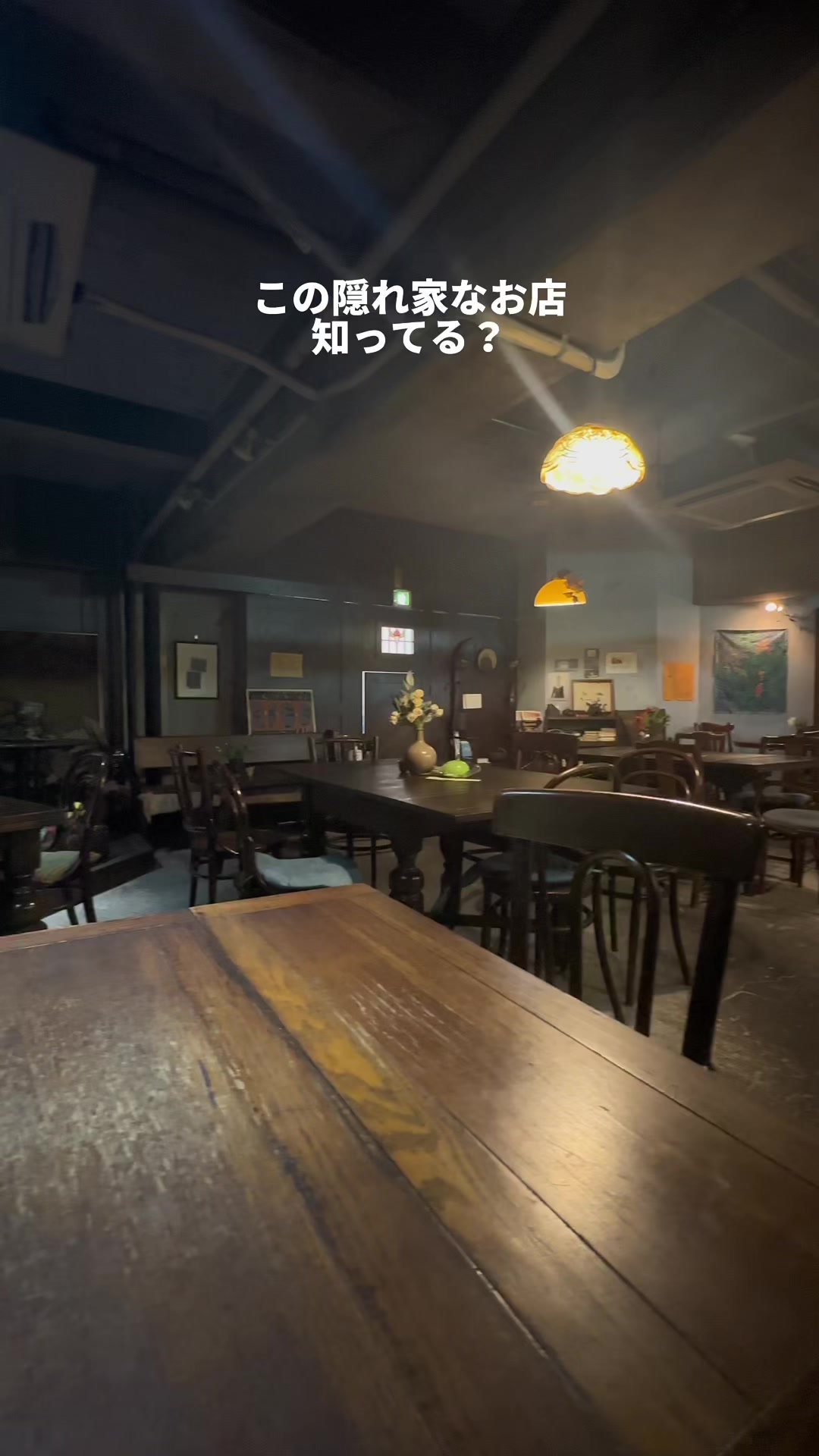 かれえや ばばじ
