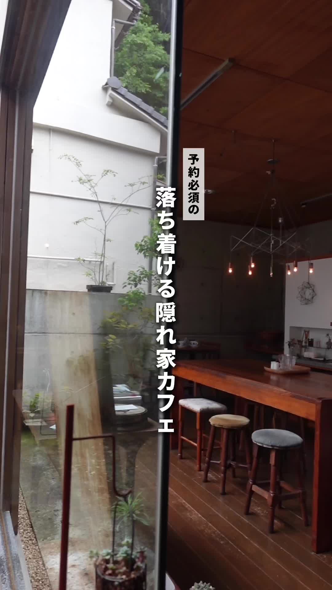 杣喫茶店
