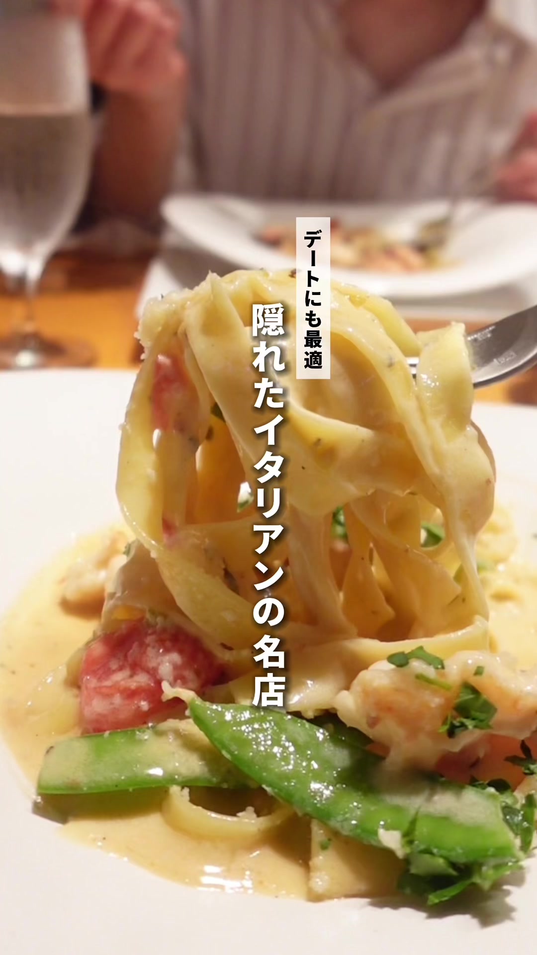 イタリア料理店 LiBERO