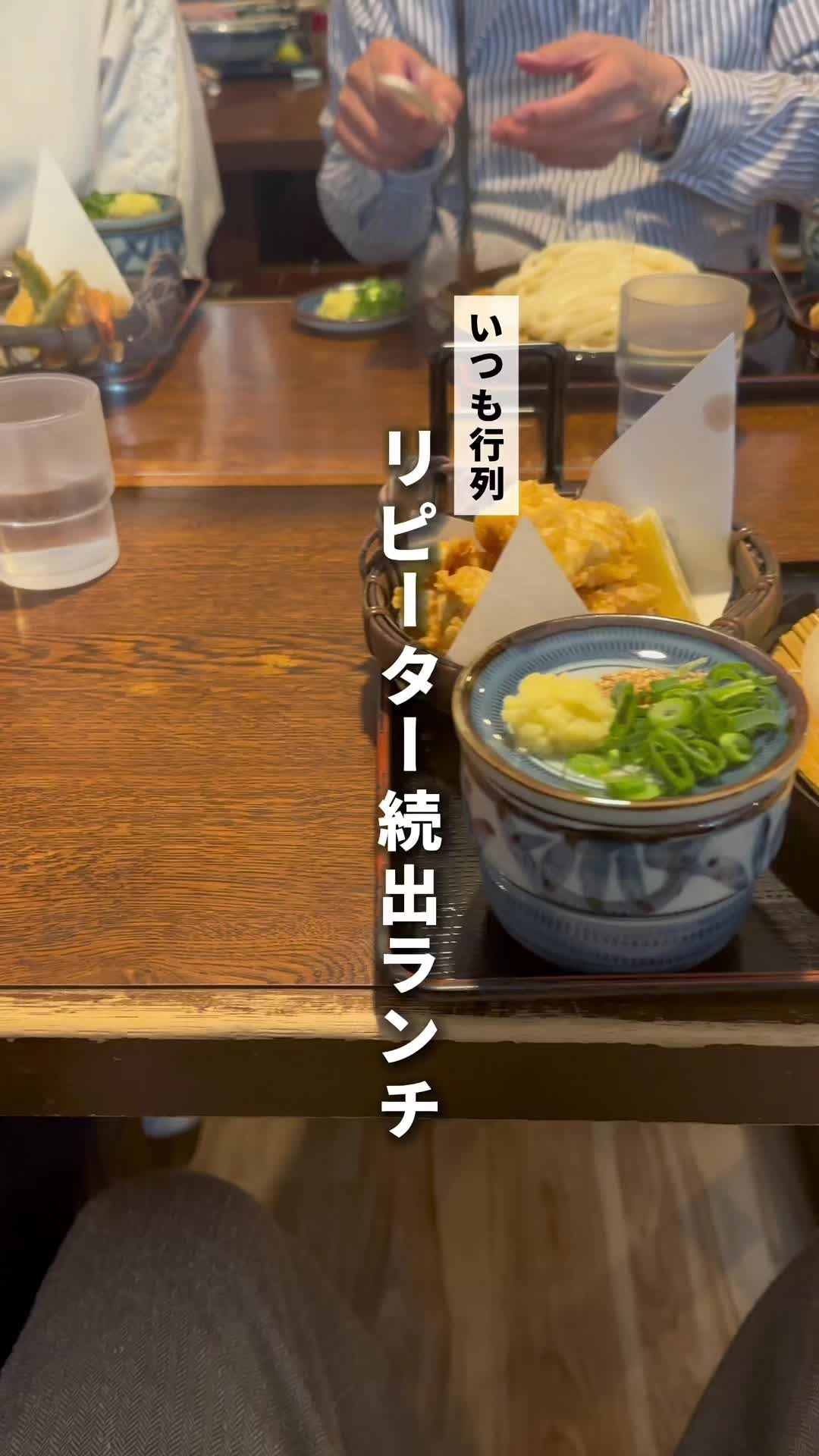 純手打うどん香房