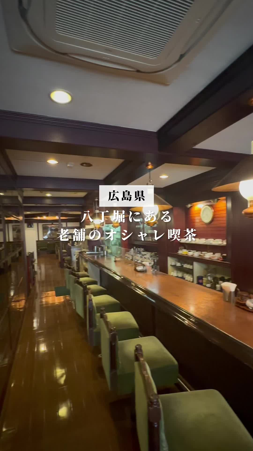 奥田焙煎珈琲