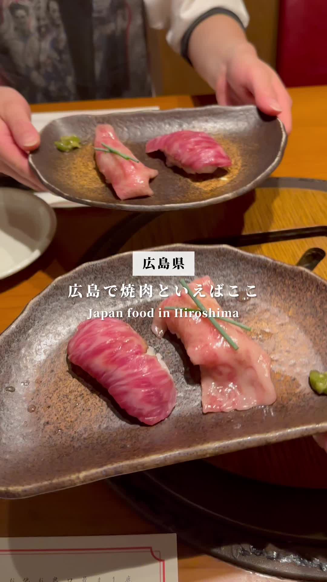 炭火焼肉 ごろう 流川店