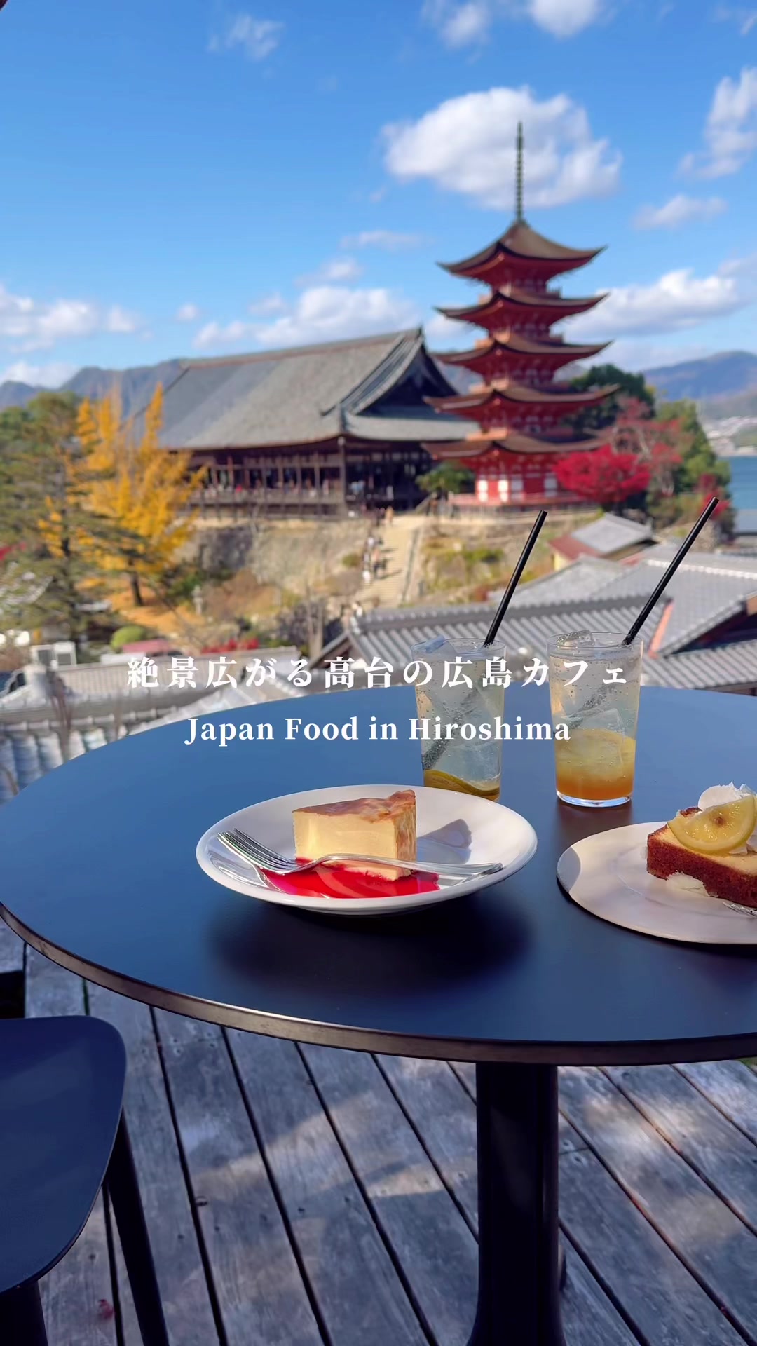 天心閣