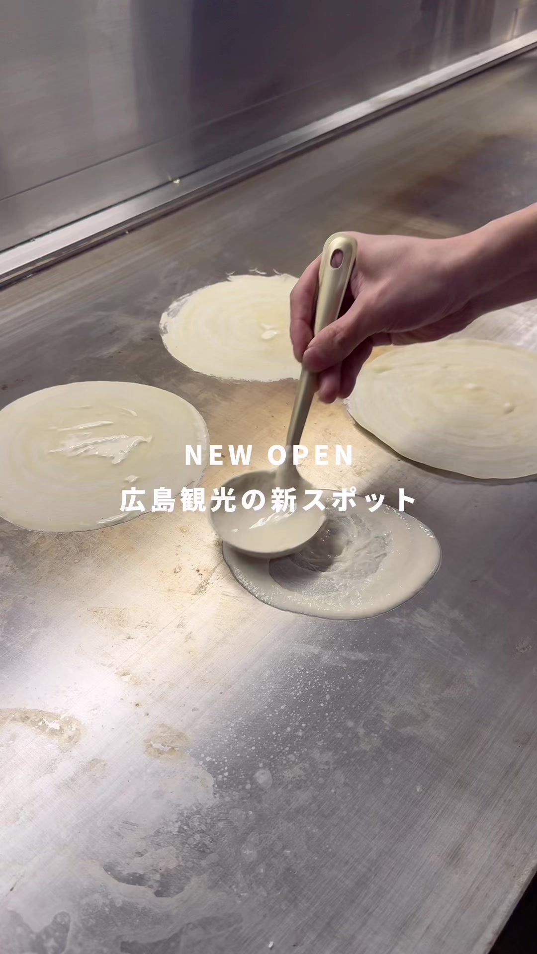 お好み焼みっちゃん総本店ゴブンノ店