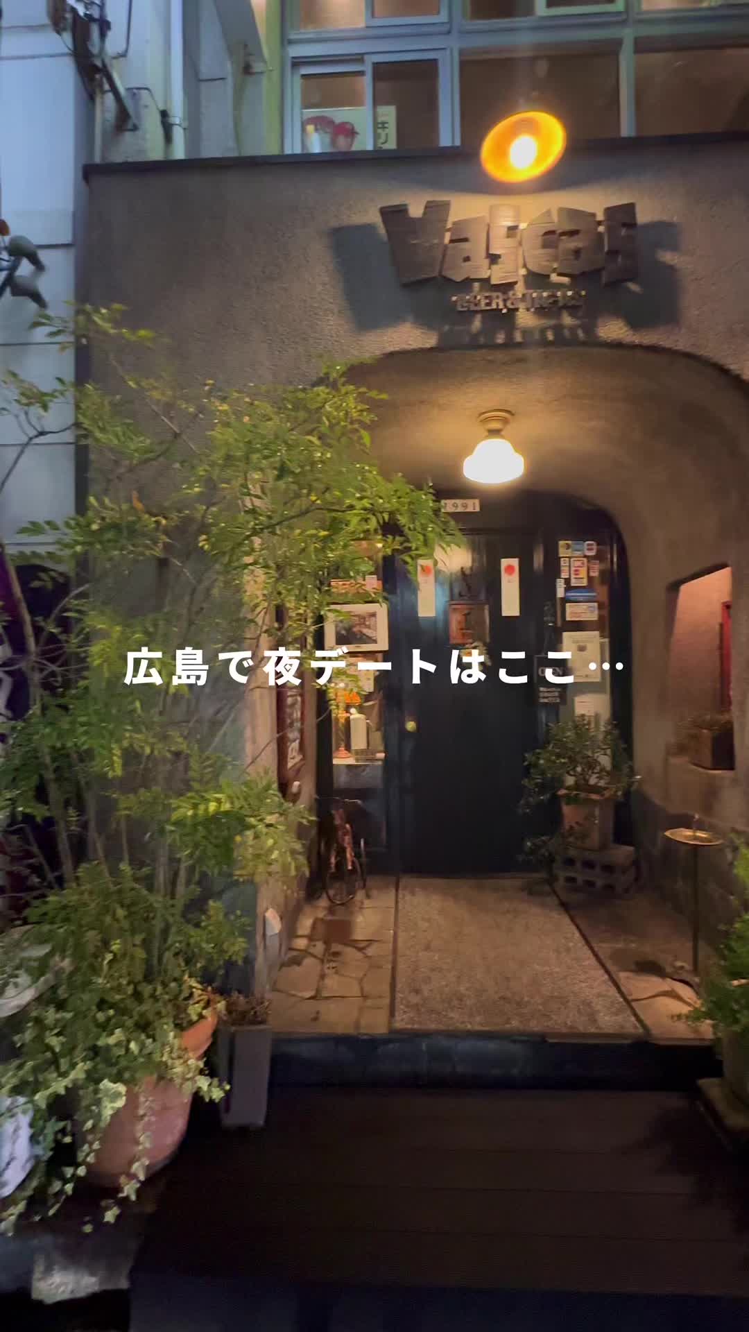 バスク