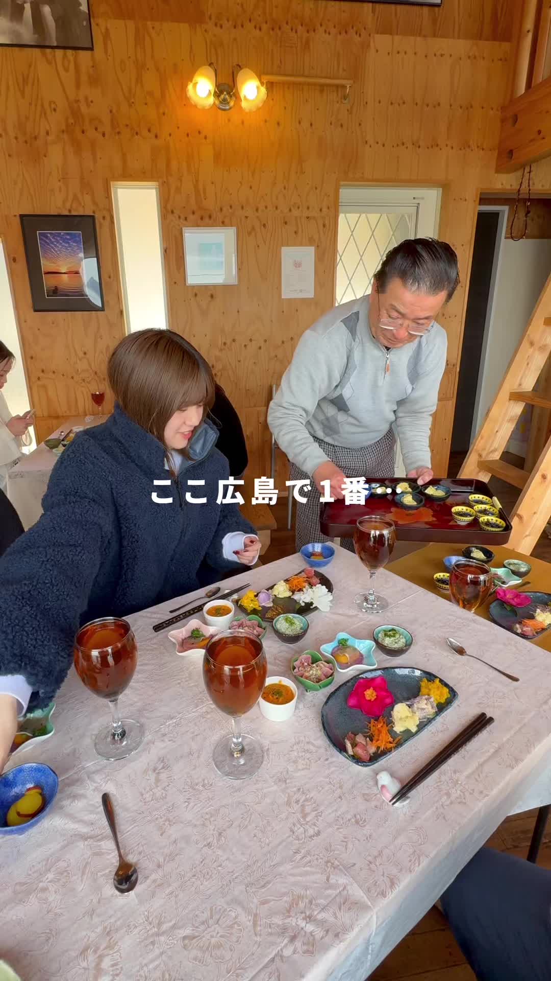 海テラス 月乃舟