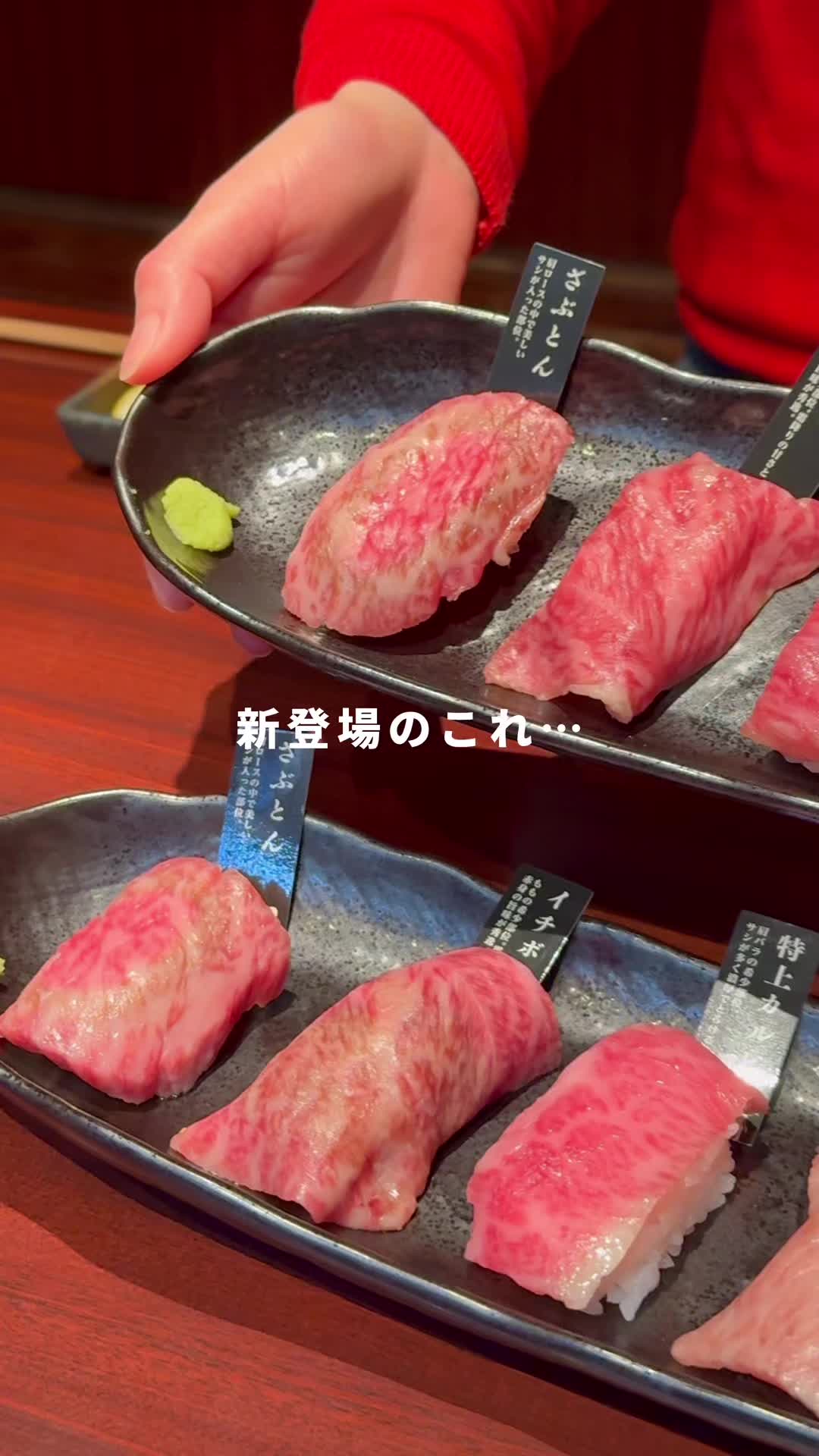 黒毛和牛専門店 炭火焼肉ぶち 周南店