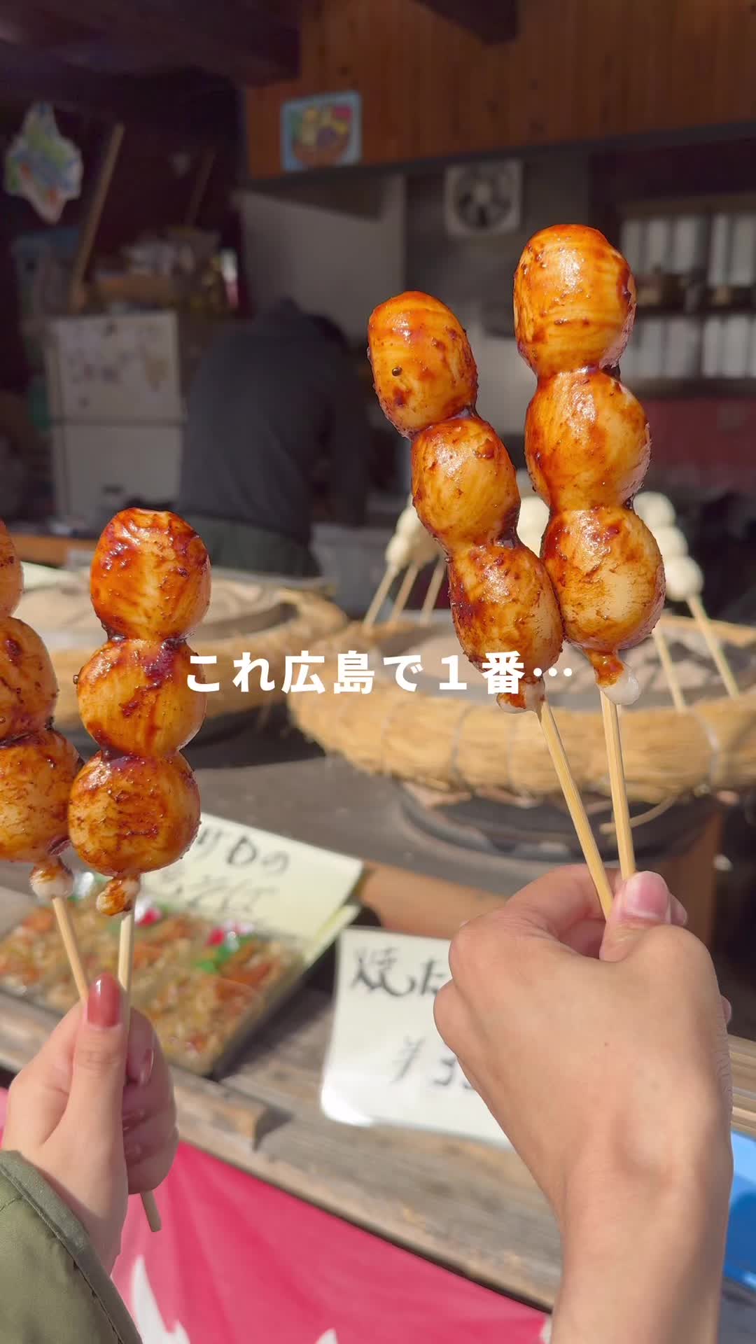 道の駅 来夢とごうち