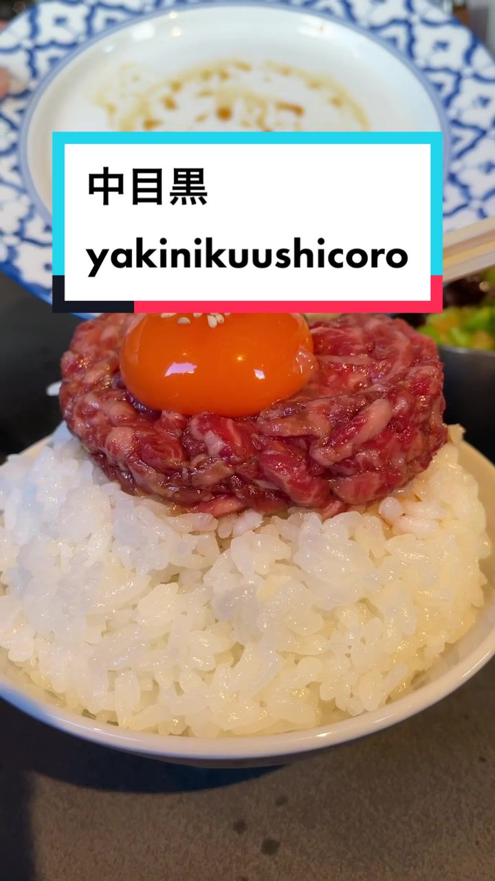 Yakiniku.ushicoco.