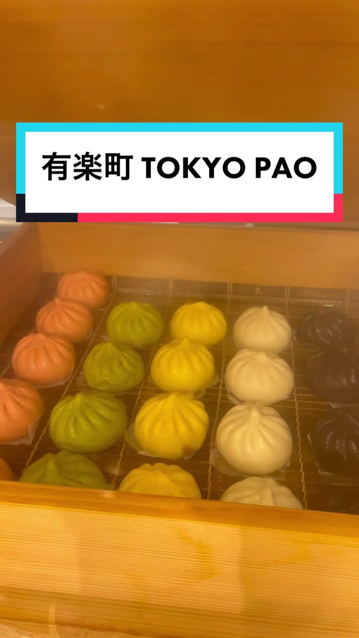 TOKYO PAO