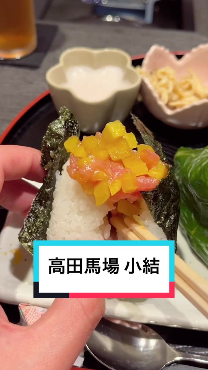 小結