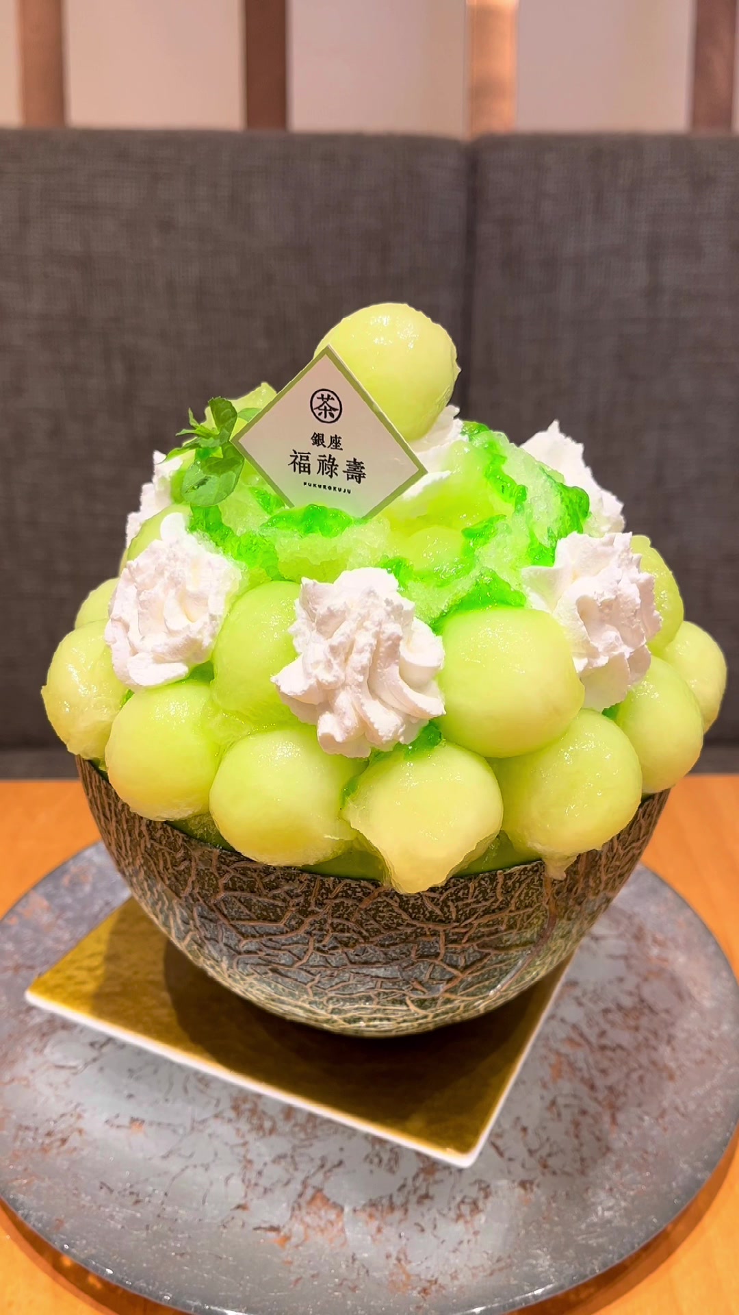 銀座 福祿壽