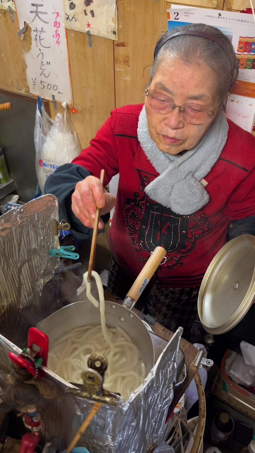 素うどん四國屋
