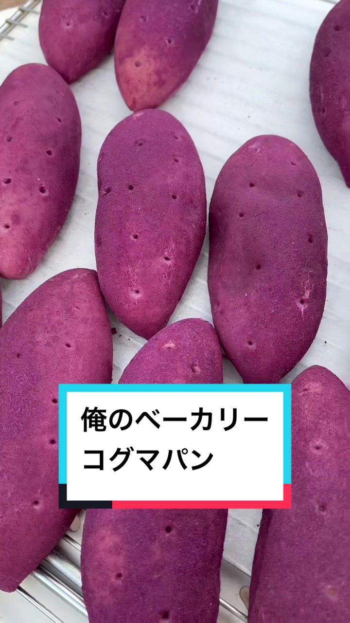 俺のBakery&Cafe グランツリー武蔵小杉