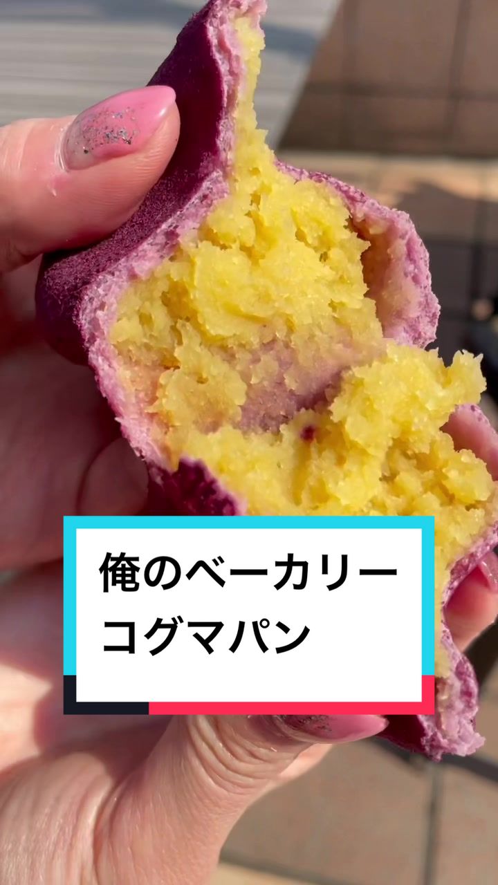 俺のBakery&Cafe 松屋銀座 裏