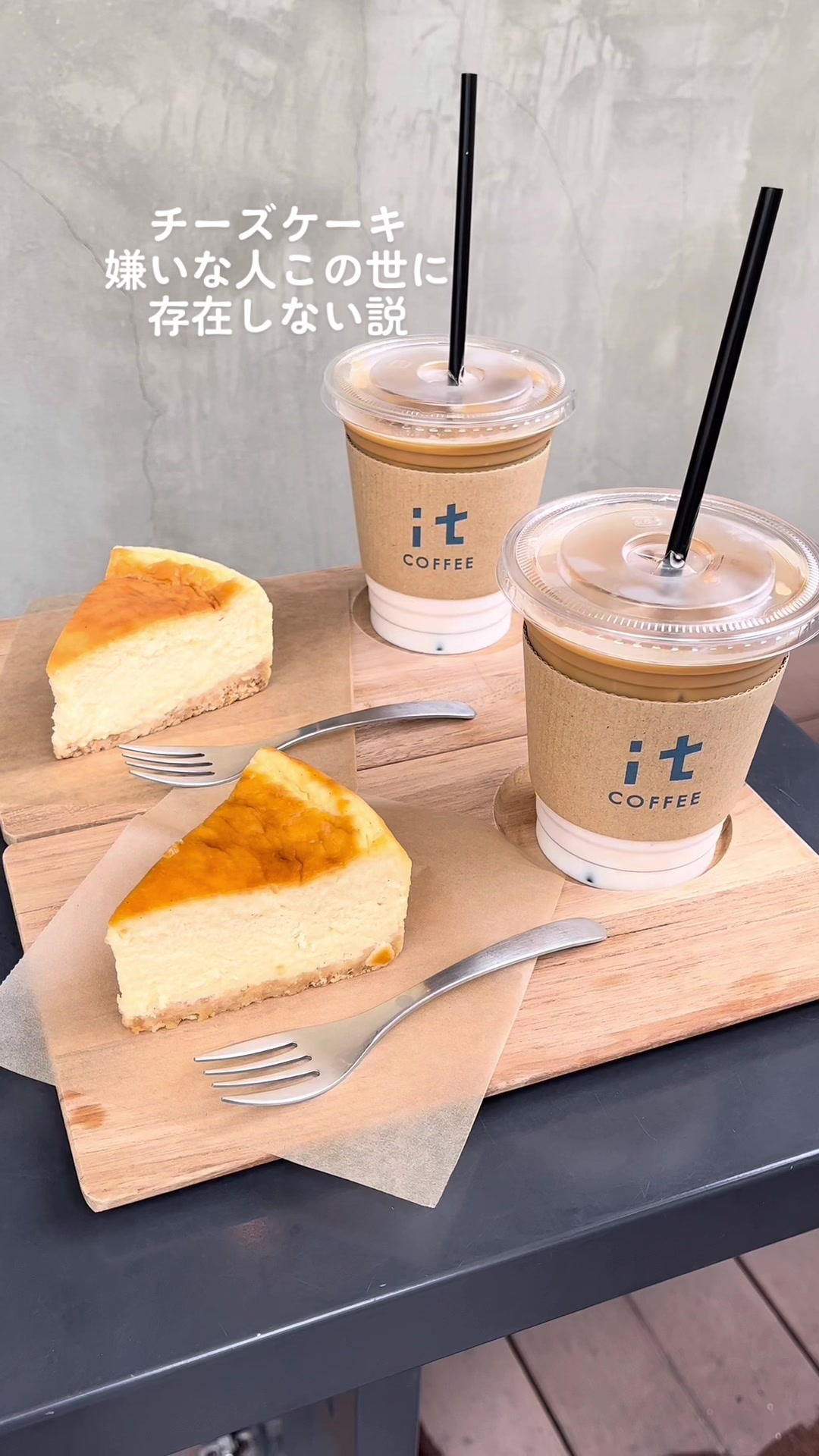 it COFFEE