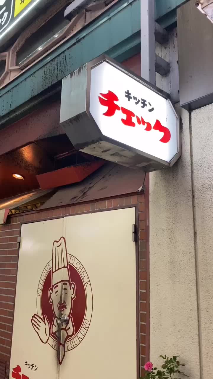 キッチン チェック
