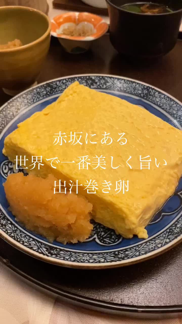 やげんぼり 赤坂店