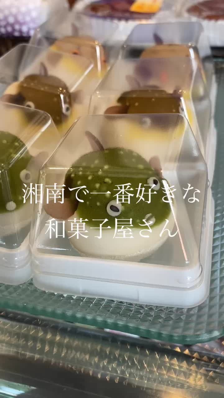 和菓子處 吉祥庵