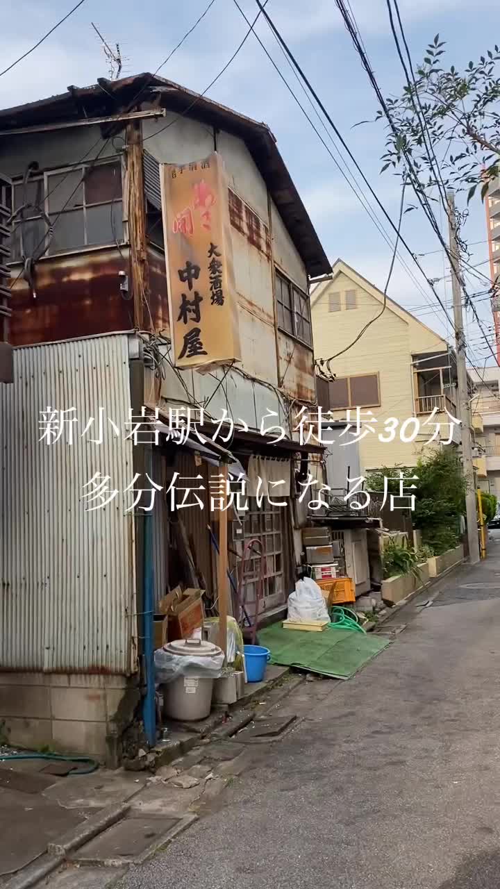 高村会計事務所