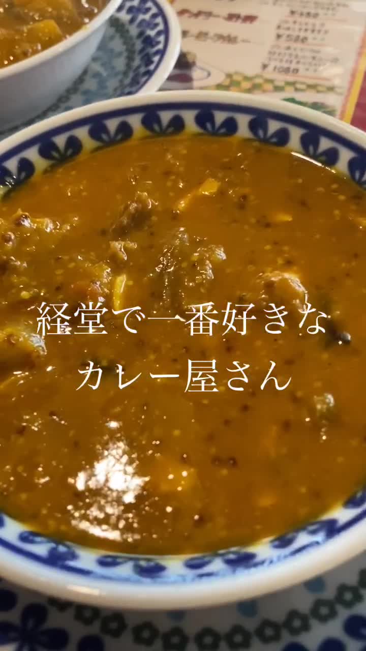 ガラムマサラ