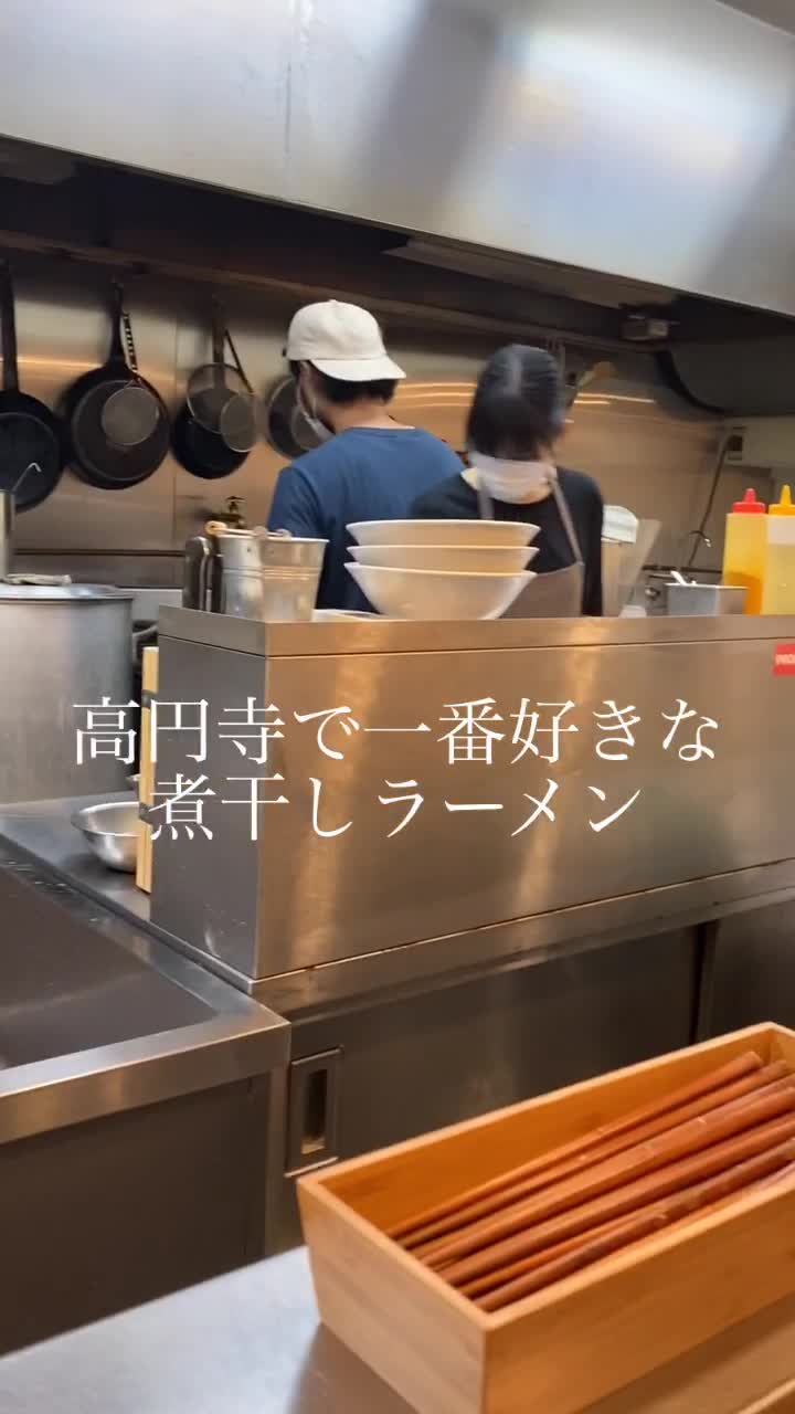 らぁめん山と樹