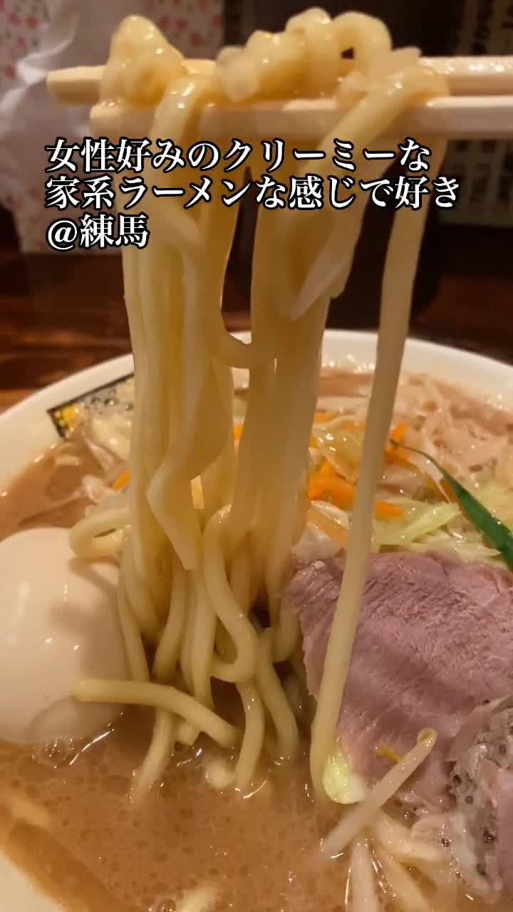 濃菜麺 井の庄
