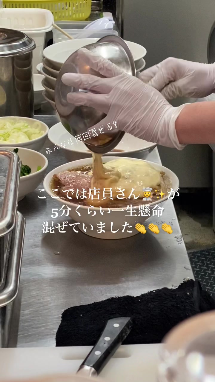 らあめん満家