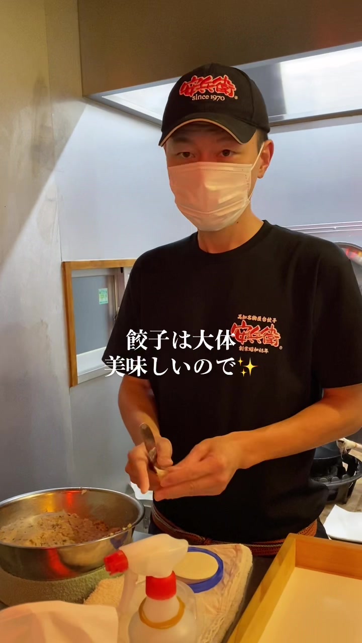 めぐろの安兵衛