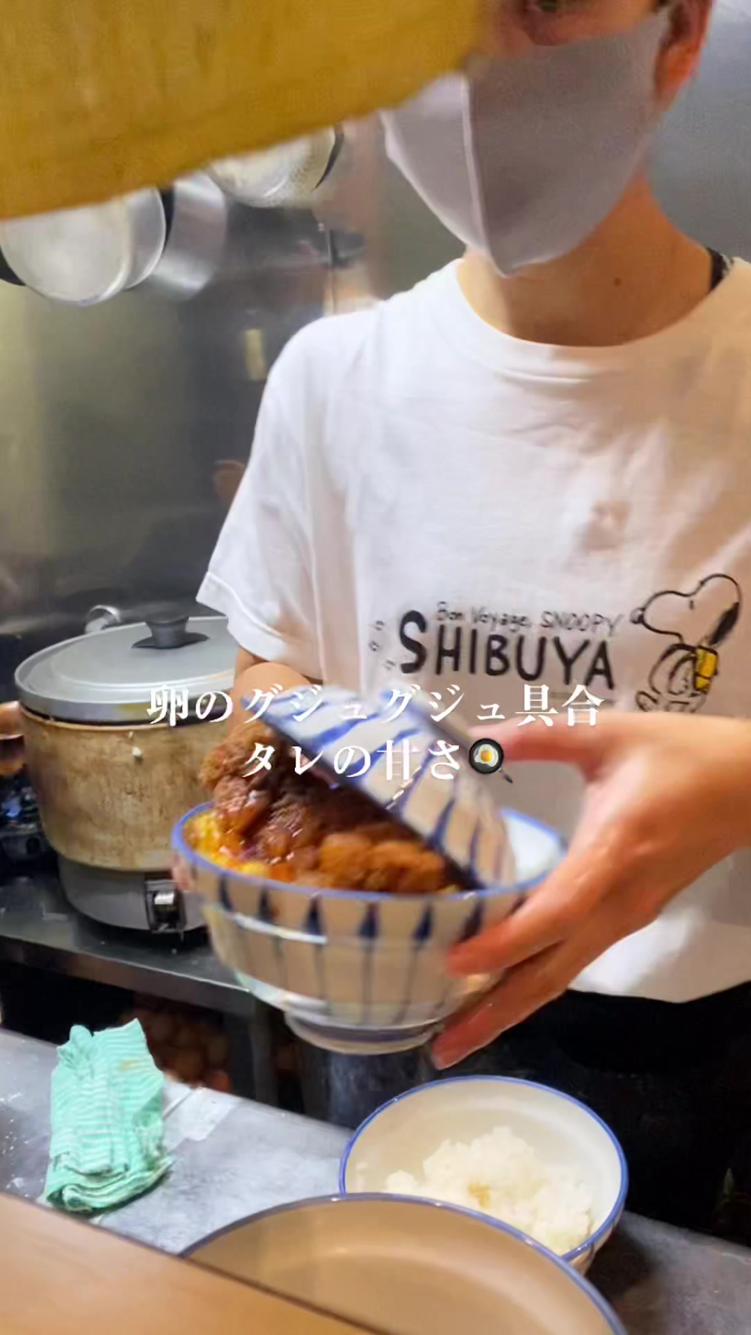 かつどん屋 瑞兆