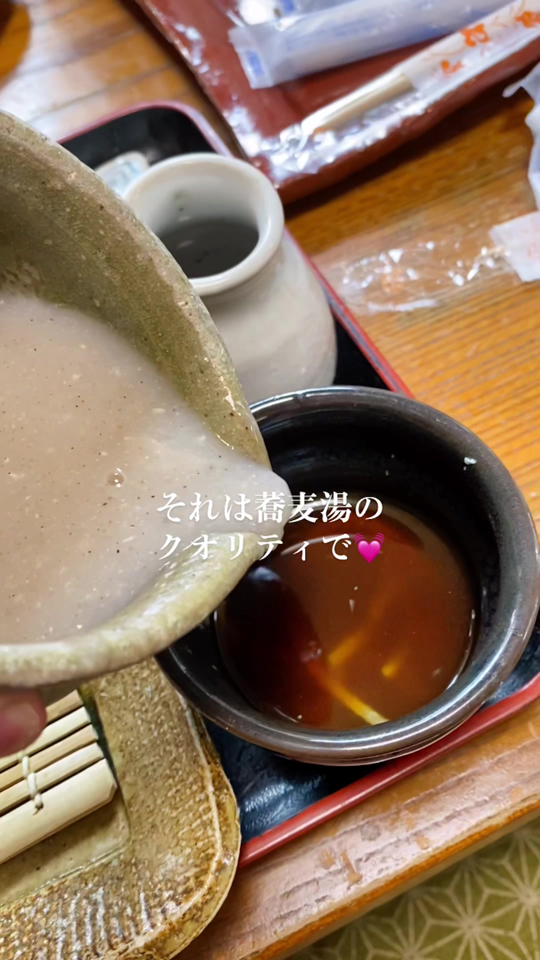 手打ち蕎麦 専心庵
