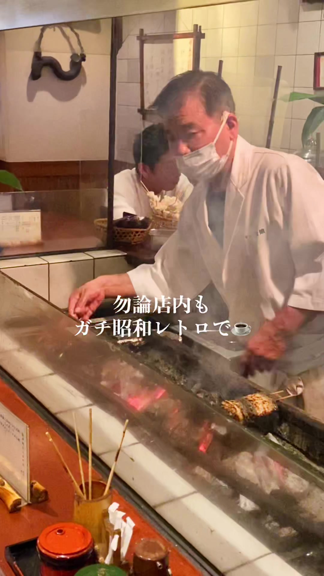 新宿うな鐵