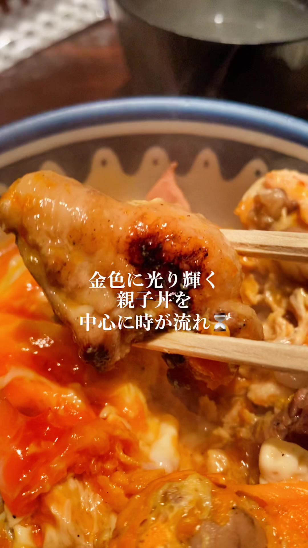 たかはし