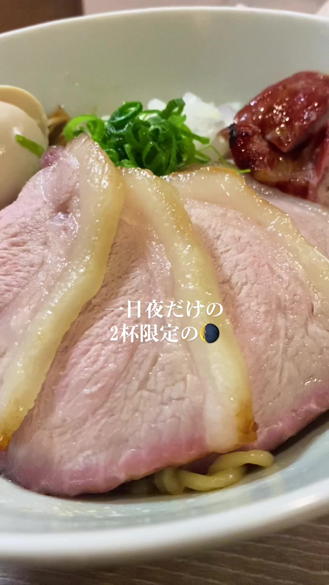 中華そば和渦TOKYO