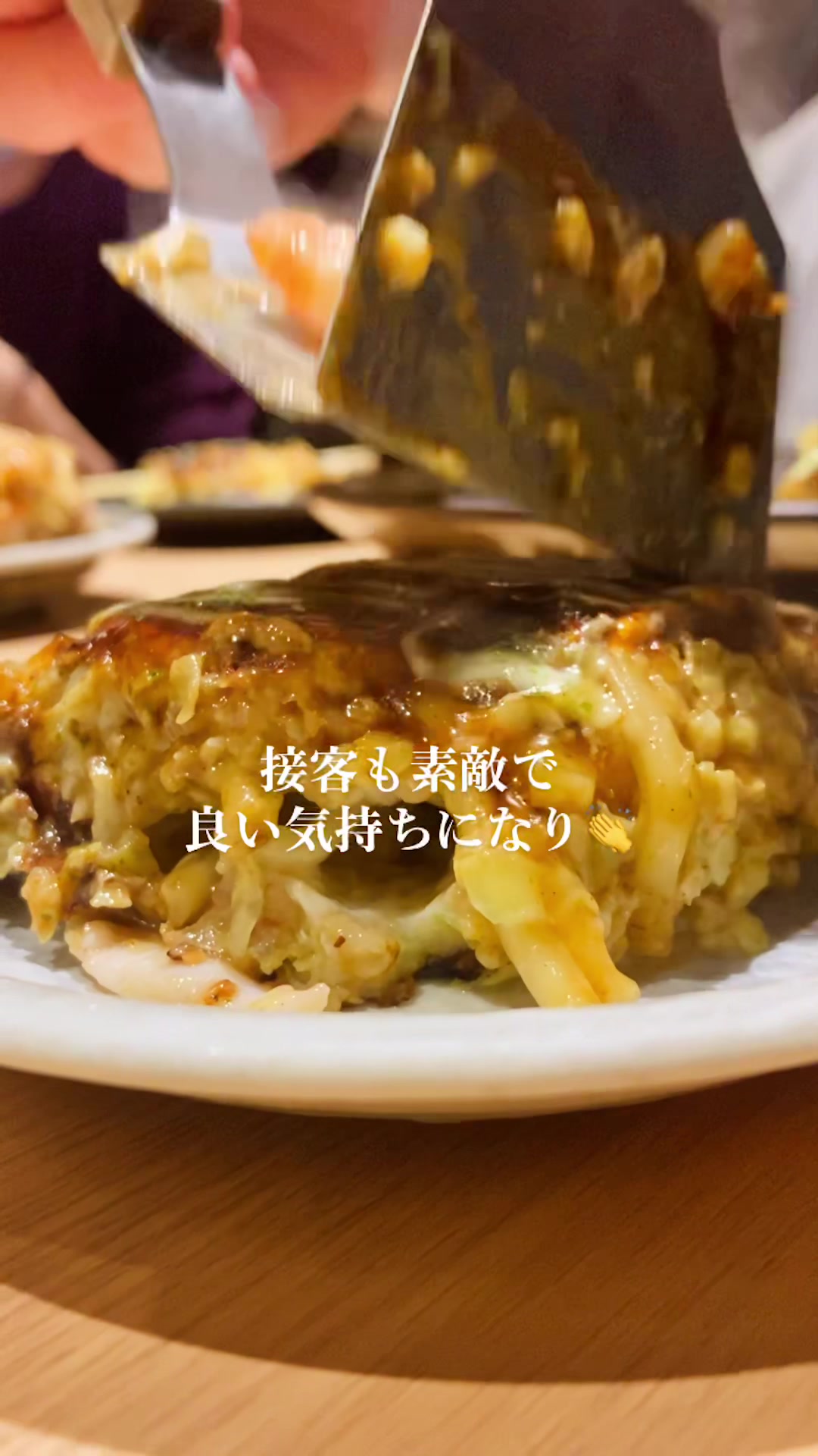 大阪お好み焼き ともくん家 新橋本店
