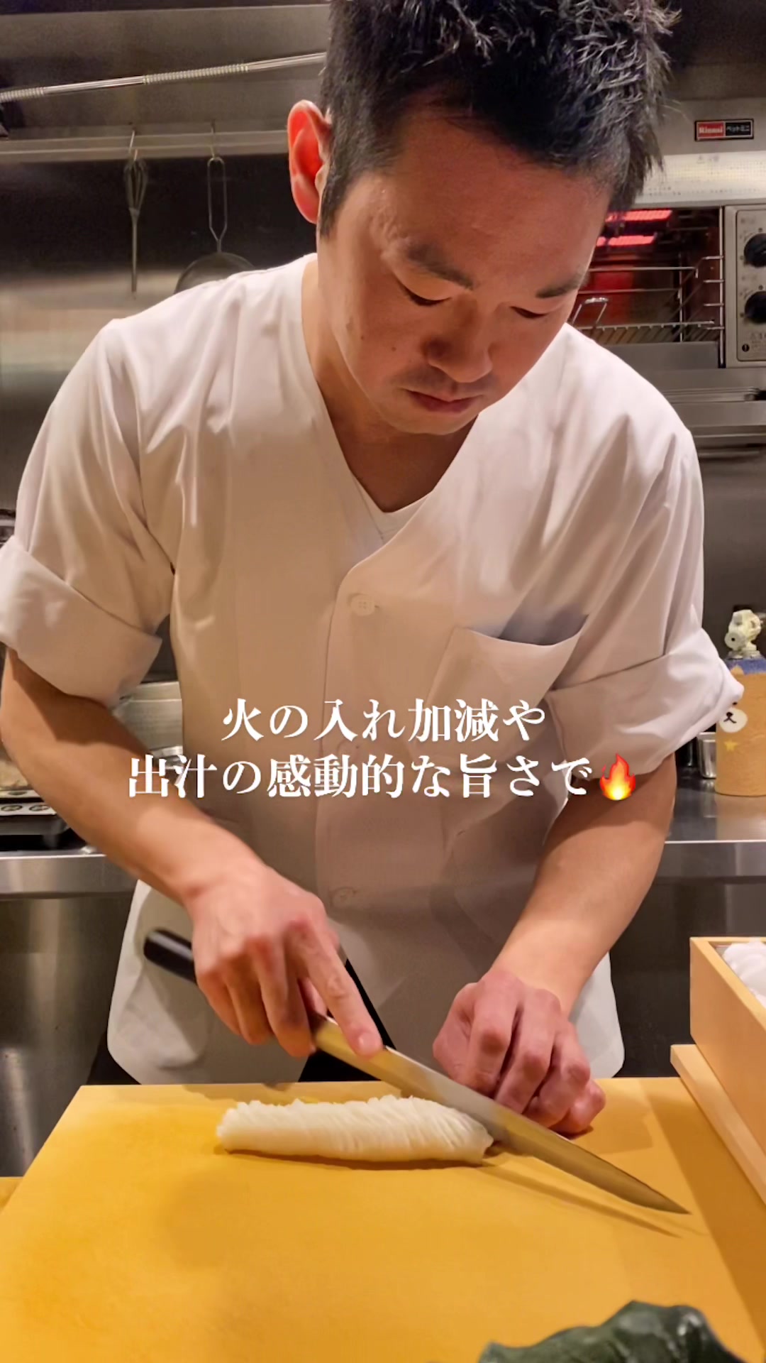 和食と和酒 おがた