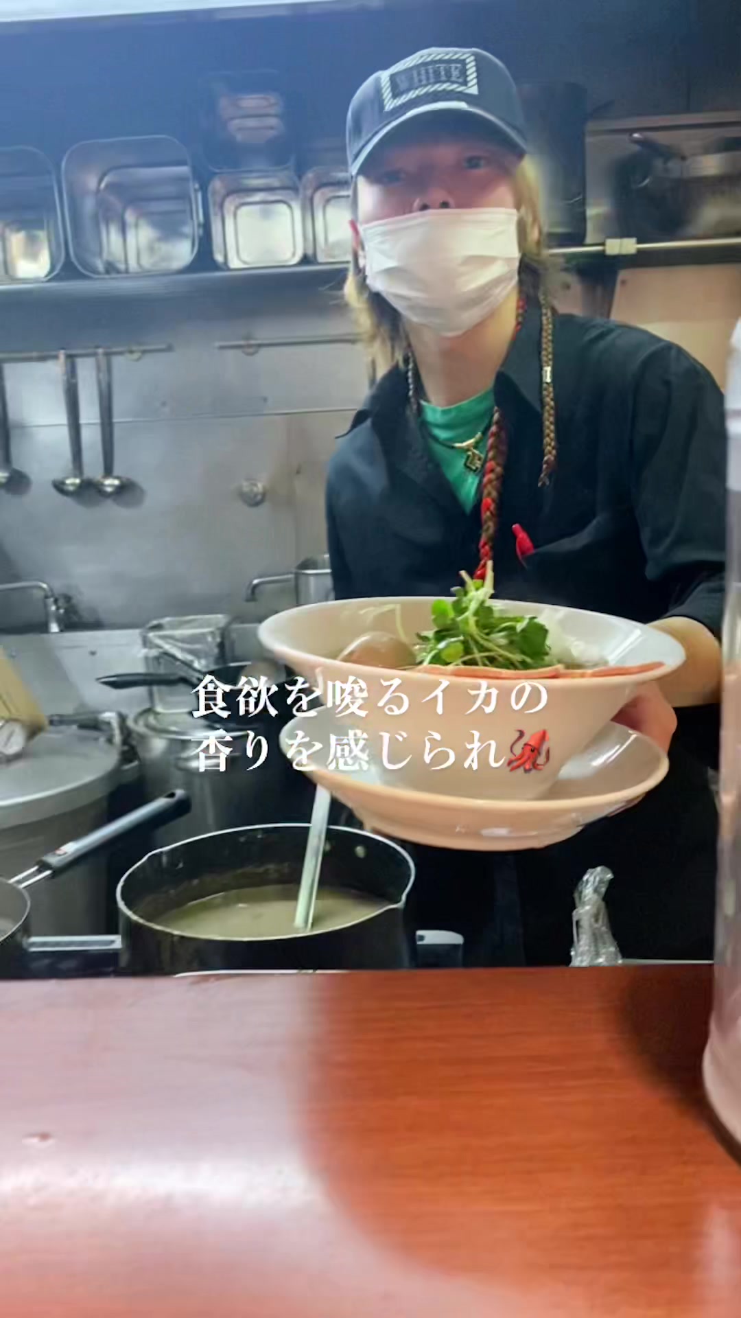 麺屋 ねむ瑠