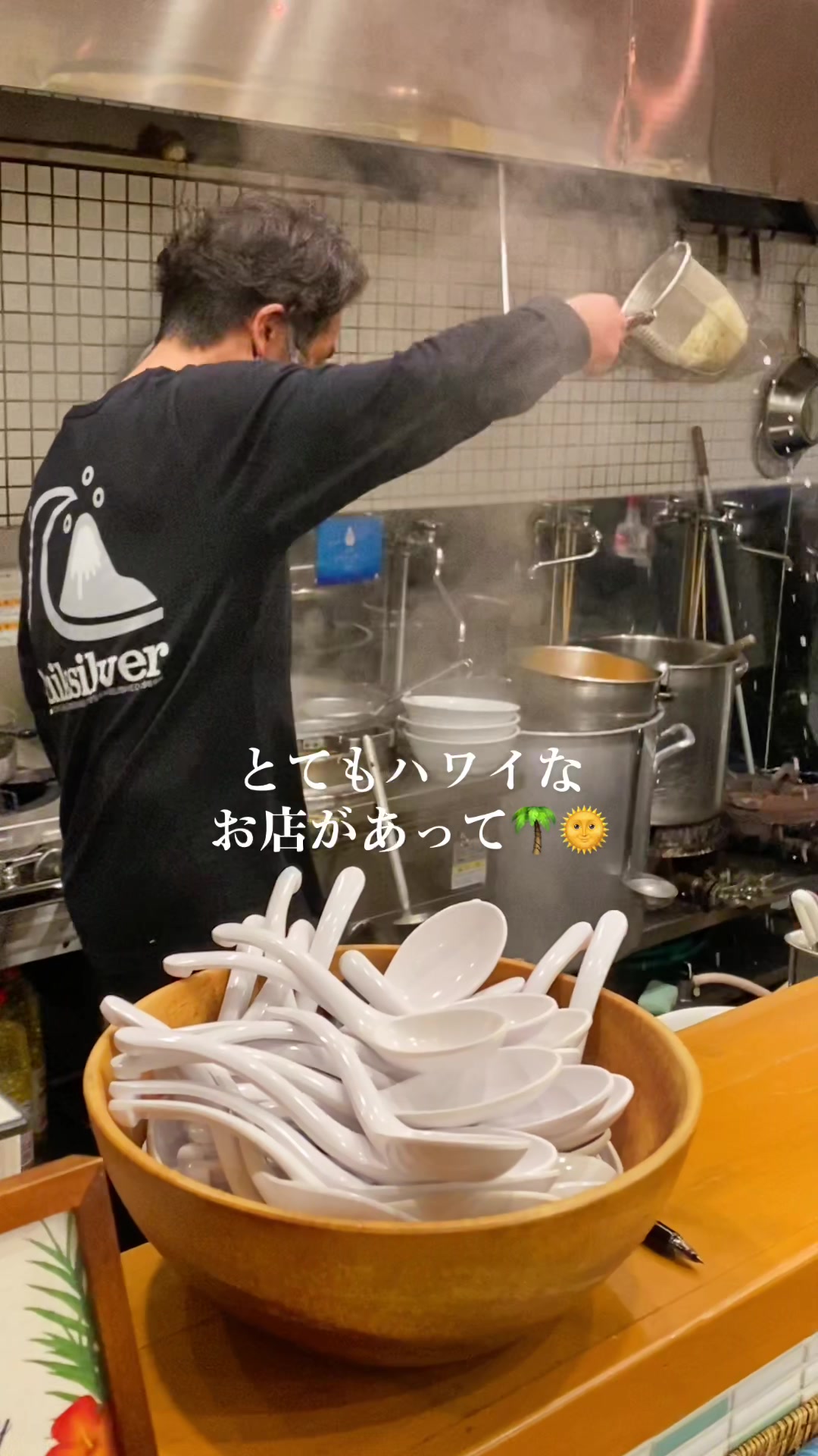 Hulu-lu