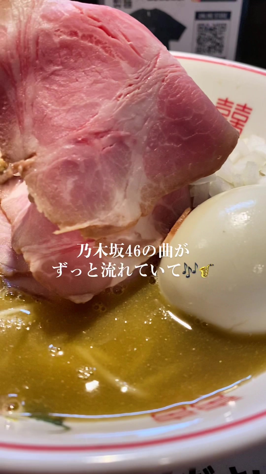らぁめん小池