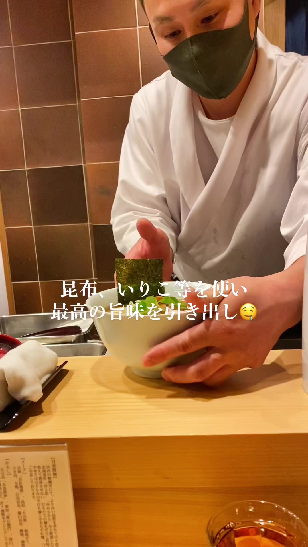 自家製麺ロビンソン