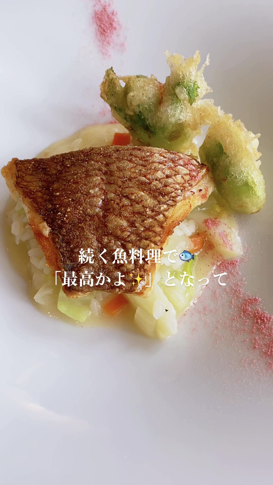 レストラン プチパピヨン