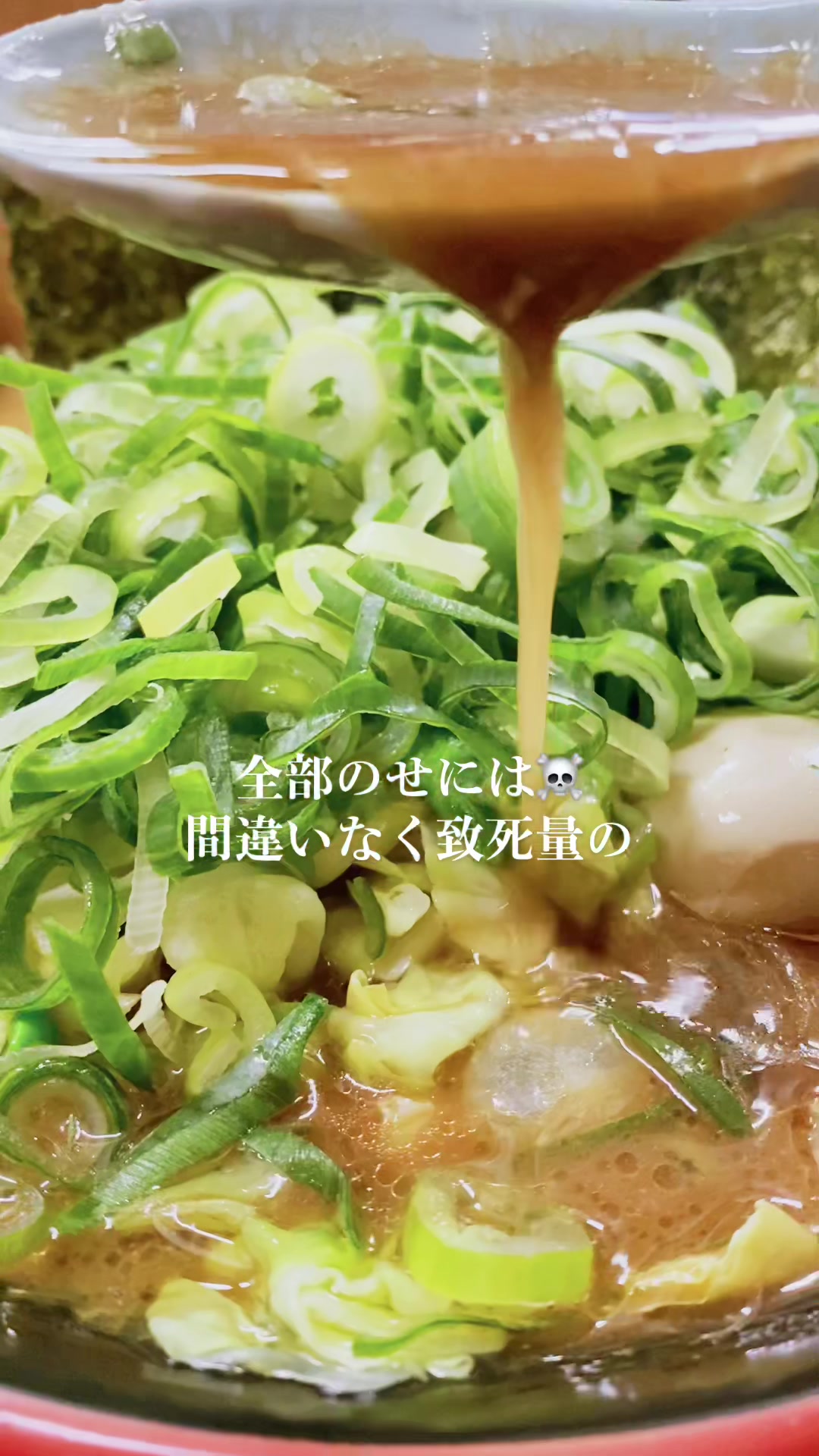 麺家 紫極