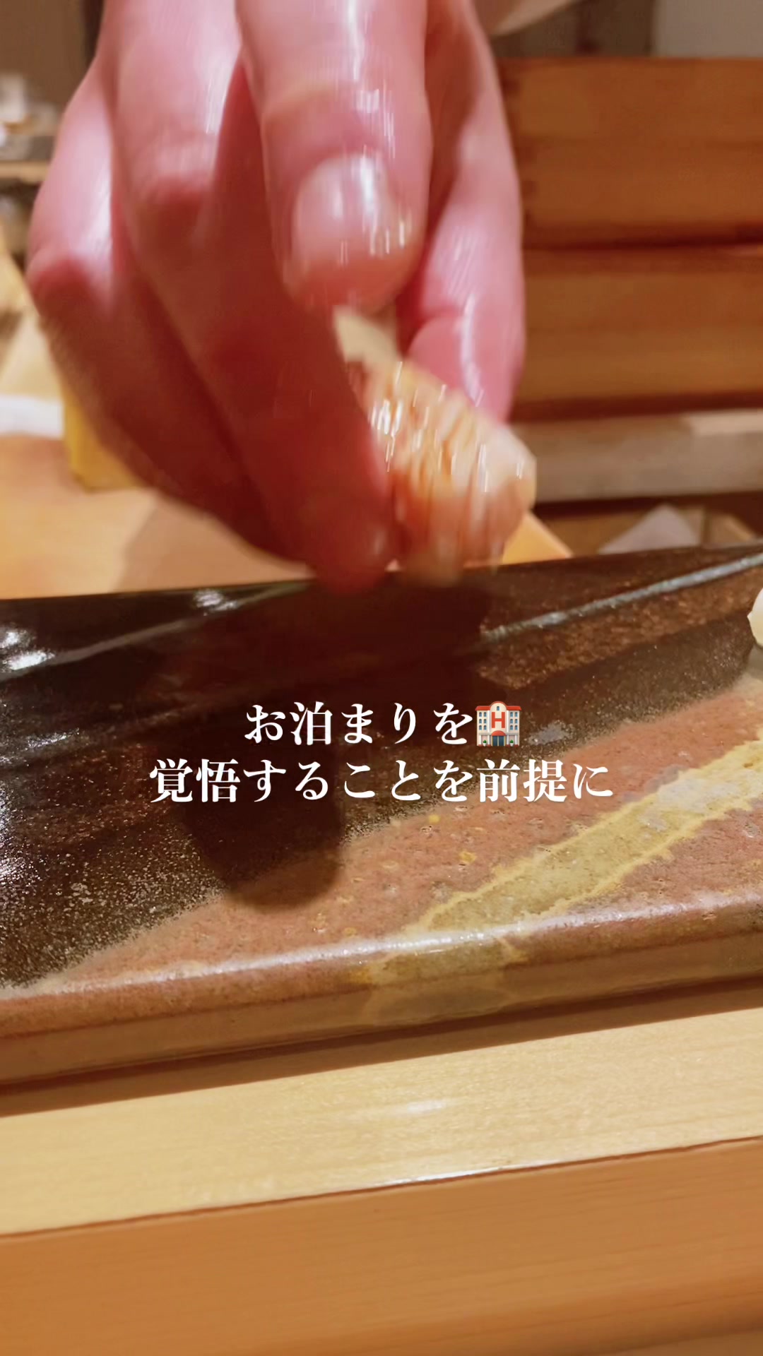 すし処志げる