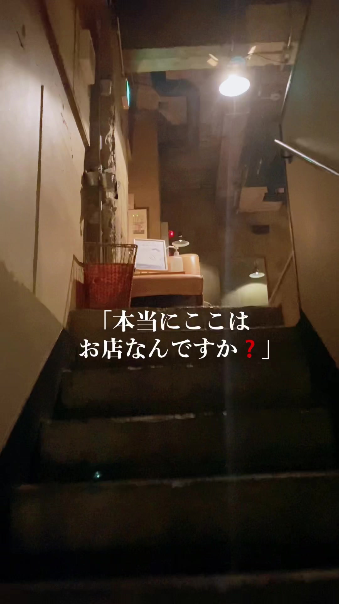 三軒茶屋 燻製201号室