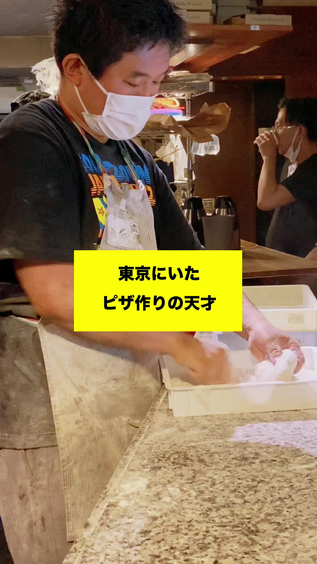 ピッツェリア バッカムニカ