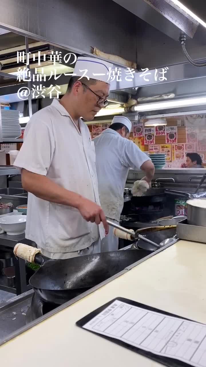 兆楽宇田川町店