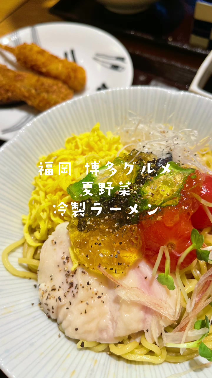 なのに